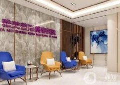 哈爾濱雅美整形醫(yī)療美容醫(yī)院