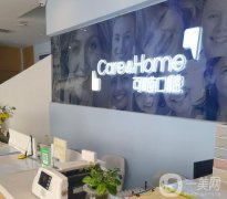 可睦口腔（王府井店）