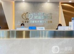 2023北京碧蓮盛醫(yī)療美容門診部