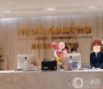 成都晶膚醫(yī)學(xué)美容醫(yī)院怎么樣？正規(guī)嗎？