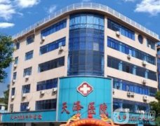 宜春天澤醫(yī)院美容整形科怎么樣？附簡介、地址一覽