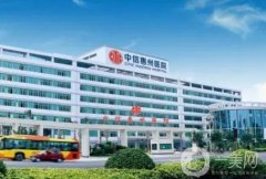 中信惠州醫(yī)院整形美容科怎么樣？當(dāng)?shù)貙?shí)力、口碑等都比較好！