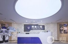 上海鼎植永博口腔怎么樣？整牙特色項(xiàng)目公布！
