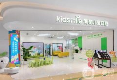全國青苗兒童口腔 (專注兒童口腔護(hù)理)怎么樣？