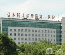 佳木斯大學(xué)附屬第一醫(yī)院整形科怎么樣？醫(yī)生團隊簡介出爐！