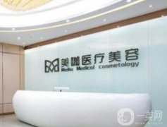 海南美咖醫(yī)療美容門診怎么樣？口碑好不好？