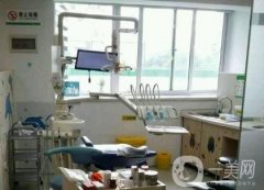 寧波康銘口腔門診部