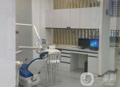 上虞金燕口腔診所