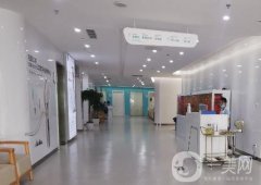 張店如真口腔診所