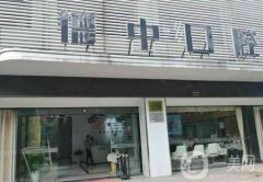 重慶德中口腔醫(yī)院怎么樣？附簡介和口碑醫(yī)生名單！