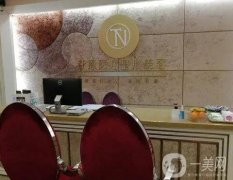 湖北汀恩醫(yī)療美容門(mén)診