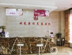 2023太原時(shí)光醫(yī)療美容醫(yī)院