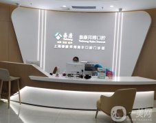 上海泰康拜博博爾口腔門診部怎么樣？做牙齒矯正技術(shù)靠譜嗎？