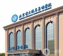 北京首大眼耳鼻喉醫(yī)院眼科