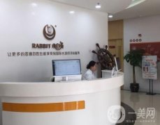 湖北小白兔口腔荊門掇刀門診部怎么樣？全省有門店可選！