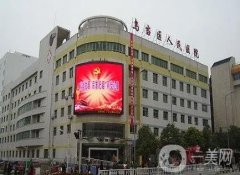 貴陽市烏當(dāng)區(qū)人民醫(yī)院整形科怎么樣？一鍵揭曉醫(yī)生信息名單！