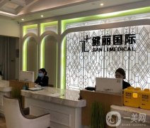 廣州健麗醫(yī)療美容醫(yī)院_醫(yī)生介紹