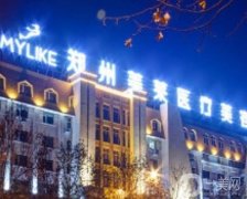 2023鄭州美萊醫(yī)療美容醫(yī)院