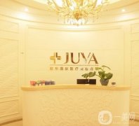 2023鄭州歐華醫(yī)療美容醫(yī)院