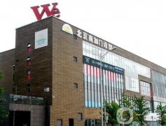 北京南加門(mén)診部_整形醫(yī)生推薦