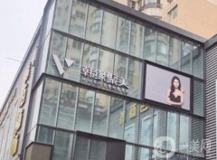 沈陽韓緣聚美醫(yī)療美容醫(yī)院_醫(yī)生介紹