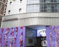 上海美萊醫(yī)療美容門(mén)診部