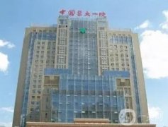 中國醫(yī)大一院整形美容外科怎么樣？科室簡介請(qǐng)查收！