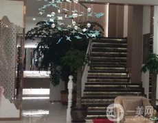 通榆姝香美學(xué)醫(yī)療美容診所