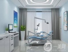 南通市崇川區(qū)迎晨口腔診所