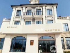 江西光澤醫(yī)療美容醫(yī)院