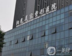 淄博陽(yáng)光美容醫(yī)院怎么樣？醫(yī)院簡(jiǎn)介+醫(yī)生推薦！