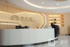 象尚口腔門診拔牙技術(shù)咋樣？種植牙項目有嗎？