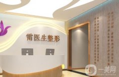 揚(yáng)州雷醫(yī)生整形外科門(mén)診部_醫(yī)生介紹