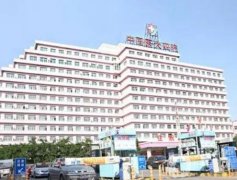 中國醫(yī)科大學(xué)附屬第四醫(yī)院