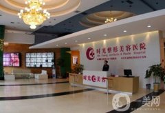 2023蘭州時光激光整形美容醫(yī)院