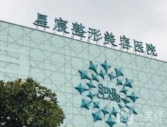 重慶星宸整形美容醫(yī)院是正規(guī)的嗎？口碑及地址一看便知！