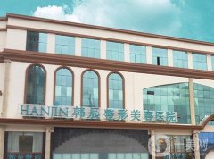 昆明韓辰醫(yī)療美容醫(yī)院_醫(yī)生介紹