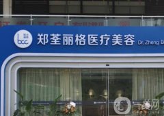 重慶鄭荃麗格脂肪修復(fù)怎么樣？制勝法寶：RNT脂肪修復(fù)再次升級！