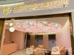上海邵方醫(yī)療美容醫(yī)院怎么樣？好不好？醫(yī)生資料超詳細一覽