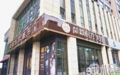重慶傾辰醫(yī)療美容醫(yī)院是正規(guī)三甲嗎？鐘彤/陳凌云醫(yī)生簡(jiǎn)介一覽