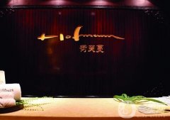 成都荷芙蔓醫(yī)療美容醫(yī)院怎么樣？口碑、醫(yī)生簡介和擅長項目一覽