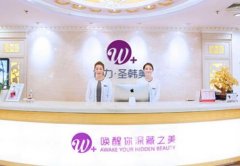 北京圣韓美醫(yī)學(xué)美容整形醫(yī)院怎么樣？口碑|醫(yī)生簡(jiǎn)介|地址亮相~