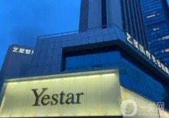 深圳藝星醫(yī)療整形美容醫(yī)院醫(yī)生推薦&項(xiàng)目?jī)?yōu)勢(shì)公開(kāi)盤(pán)點(diǎn)！附地址