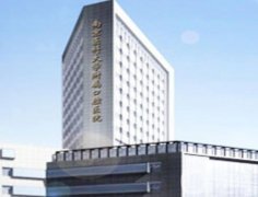 南京市口腔醫(yī)院怎么掛號預(yù)約？正畸科醫(yī)生攻略大全一覽