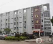 寧鄉(xiāng)市第三人民醫(yī)院是幾甲？整形好不好？坐診醫(yī)生實力這里看~