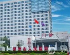 晉州市人民醫(yī)院怎么樣?醫(yī)生名單+地址一覽