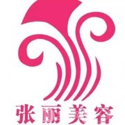 張麗醫(yī)療美容整形醫(yī)院怎么樣？醫(yī)院簡介、口碑評價揭曉