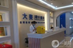 成都大麥微針植發(fā)是正規(guī)醫(yī)院嗎？官爵銀醫(yī)生技術(shù)簡介、地址一覽