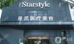 泗洪星范醫(yī)療美容醫(yī)院正規(guī)嗎？胡強(qiáng)醫(yī)生簡介/口碑評(píng)價(jià)揭曉~