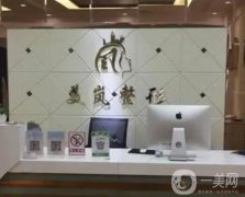河南美嵐醫(yī)療美容整形機(jī)構(gòu)